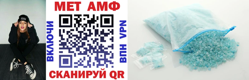 Купить  Новоалтайск  АМФ 98% 