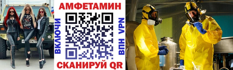 АМФ 98% Новоалтайск