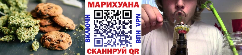 Купить закладки  Новоалтайск  Еда ТГК марихуана 