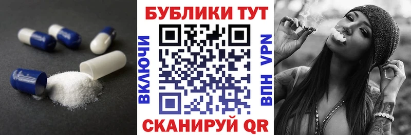 Купить  Новоалтайск  Экстази круглые 