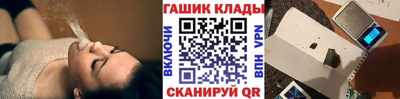 ГАШИШ Изолятор Новоалтайск
