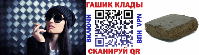 Гашиш хэш  Купить  Новоалтайск 