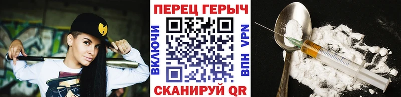 ГЕРОИН Heroin  Купить где  Новоалтайск 