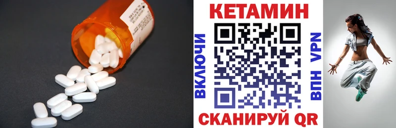 КЕТАМИН ketamine  Купить где  Новоалтайск 