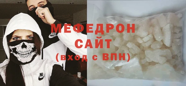 mdpv Богородск