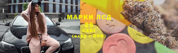 стафф Белокуриха