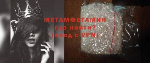 кристаллы Богородицк