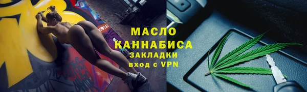 кристаллы Богородицк