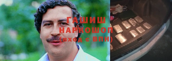 кристаллы Богородицк