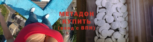 стафф Белокуриха