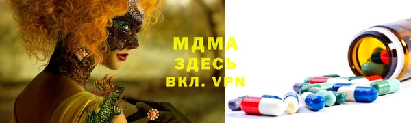 кристаллы Богородицк