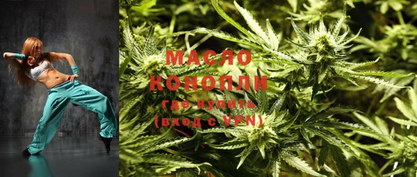 кристаллы Богородицк