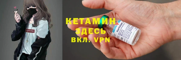 кристаллы Богородицк