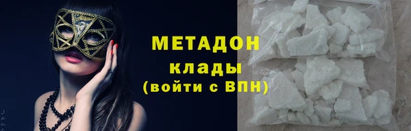 кристаллы Богородицк