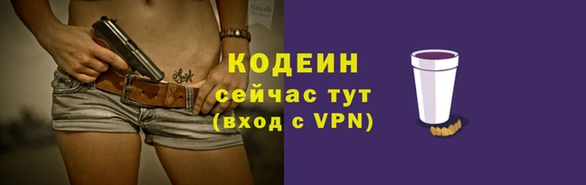 кристаллы Богородицк