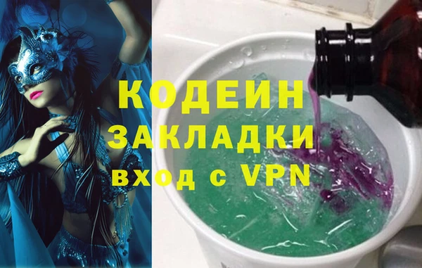 кристаллы Богородицк