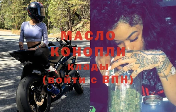 кристаллы Богородицк