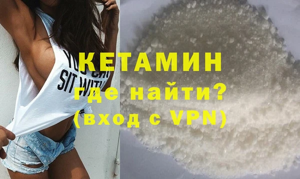 стафф Белокуриха