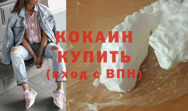кристаллы Богородицк