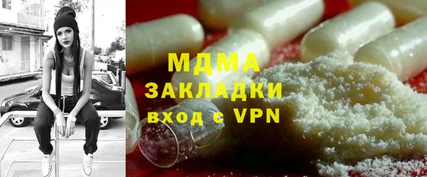 mdpv Богородск