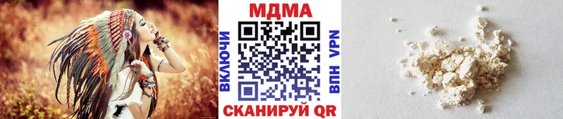 Купить закладки  Новоалтайск  МДМА молли 