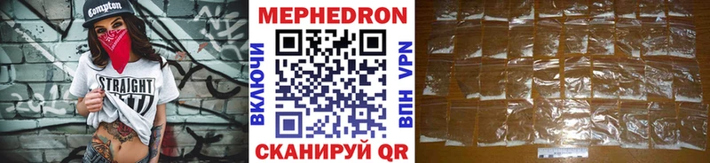 Купить  Новоалтайск  МЕФ VHQ 