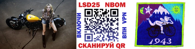 Купить закладки  Новоалтайск  Марки 25I-NBOMe 1,5мг 