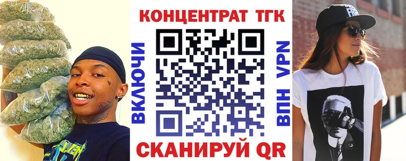 Купить закладки  Новоалтайск  ТГК Wax 