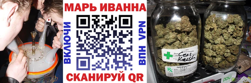 МАРИХУАНА MAZAR  Купить где  Новоалтайск 